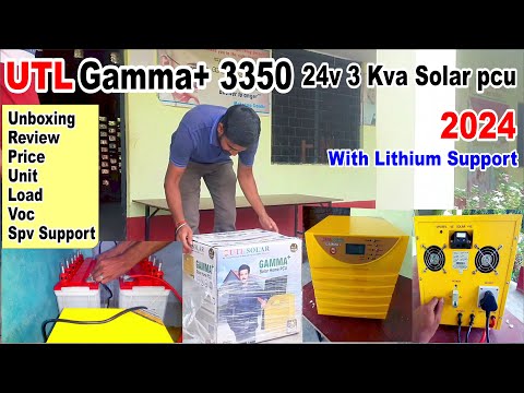 utl gamma plus