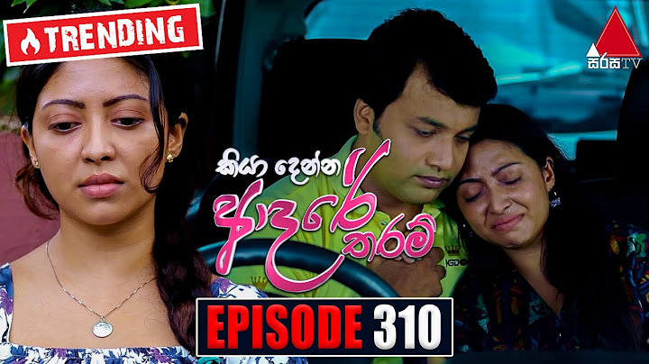 Kiya Denna Adare Tharam (කියා දෙන්න ආදරේ තරම්) | Episode 310 | 15th August 2022 | Sirasa TV