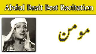 40. Surat-ul-Momin | Arabic Only | Abdul Basit Abd-us-Samad