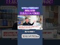 セラミック塗料とは？種類と特徴・注意点！