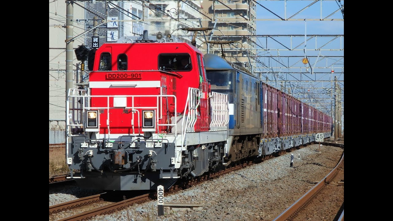 コキ107が超きれい】JR貨物DD200形ディーゼル機関車試運転 平塚駅通過