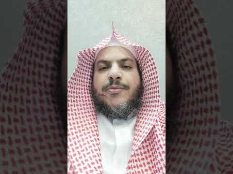 الشيخ محمد بن مسعود العميري وجوب تعظيم الله تعالى