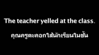 กิริยาแสดงเวลาในอดีต (Simple Past Tense) - Langhub - เรียนภาษาอังกฤษ