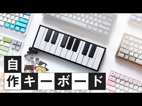 Singer80　自作キーボード Singer80 自作キーボード ゲーミングキーボード - メルカリ