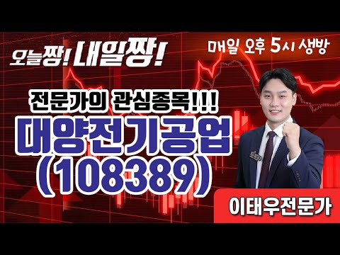 오늘짱내일짱 관심 종목(22.06.30) <strong>현대위아</strong> | 이태우