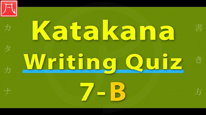 メ Japanese Writing メ 書き順 Youtube