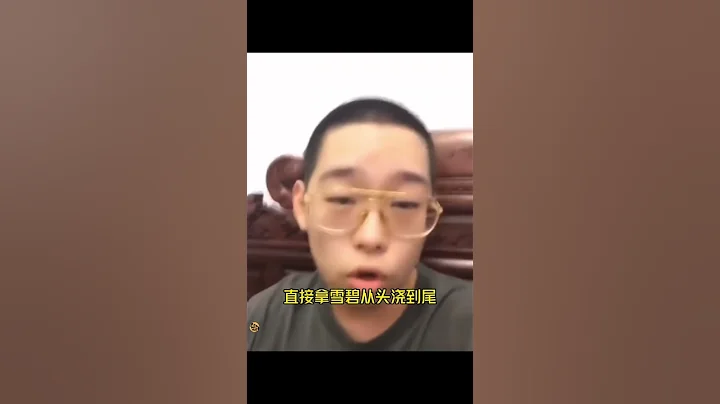 童錦程直播評價GAI：要是他不往頭上澆雪碧就好了 - 天天要聞