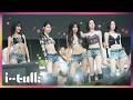 Lollapalooza Chicago 2026 비하인드 [i-talk] #259 | i-dle (아이들)ㅣSUB
