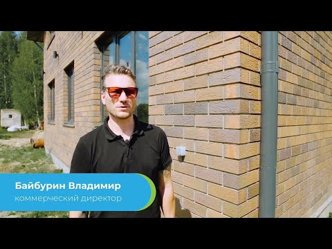Какой кирпич выбрать