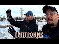 АЛМАТЫ УРАЛЬСК #3/2 Башня ЭЙФЕЛЯ В АКТОБЕ 2018