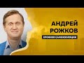 ХРОНИКИ САМОИЗОЛЯЦИИ | Андрей Рожков | Антон Борисов