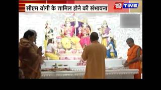 Ram Parivar anniversary celebration on May 25