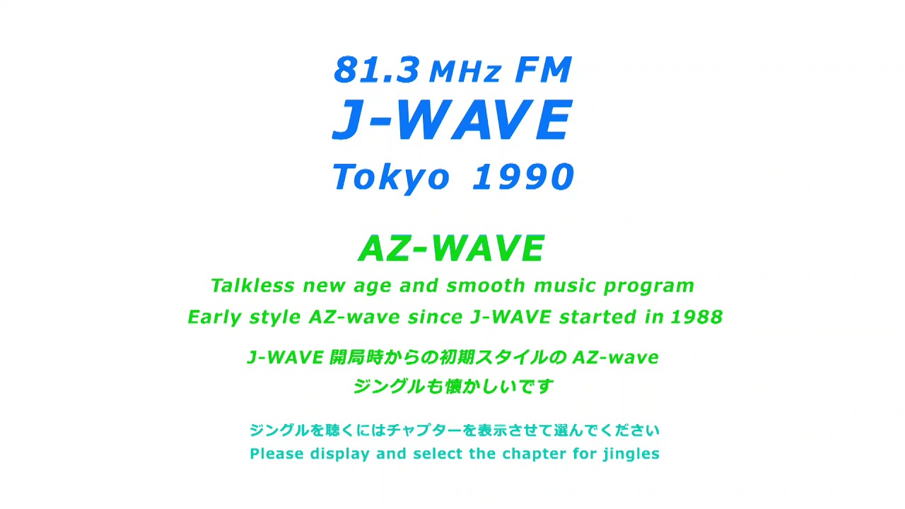 J-WAVE - FM music program) Issuu ラヴ・ノーツ～J-WAVEプレゼンツ