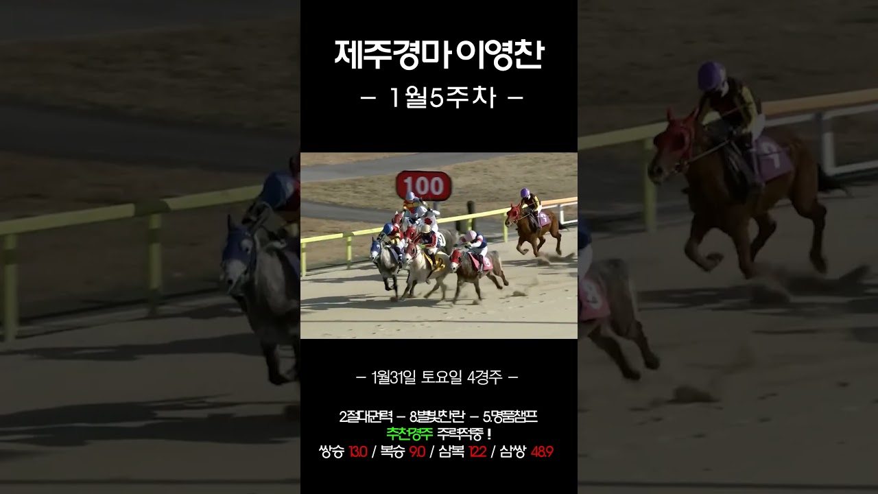 이영찬 전문가   1월5주차 1