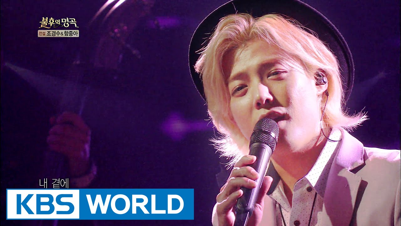 Kangnam - Thing Called Happiness | 강남 - 행복이란 [Immortal Songs 2]