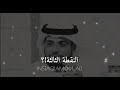 ما أجمل قلوب العاشقين - الشيخ وسيم يوسف 😇😇