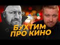 Just Ilya и Паша в огне объясняют крах блокбастеров | Говорим о кино | JUST ILYA стрим