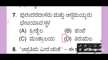 kset kannada question paper analysis.... kset online coaching...#kset #net#ಕನ್ನಡಕೆಸೆಟ್ #ಕನ್ನಡಸಾಹಿತ್ಯ