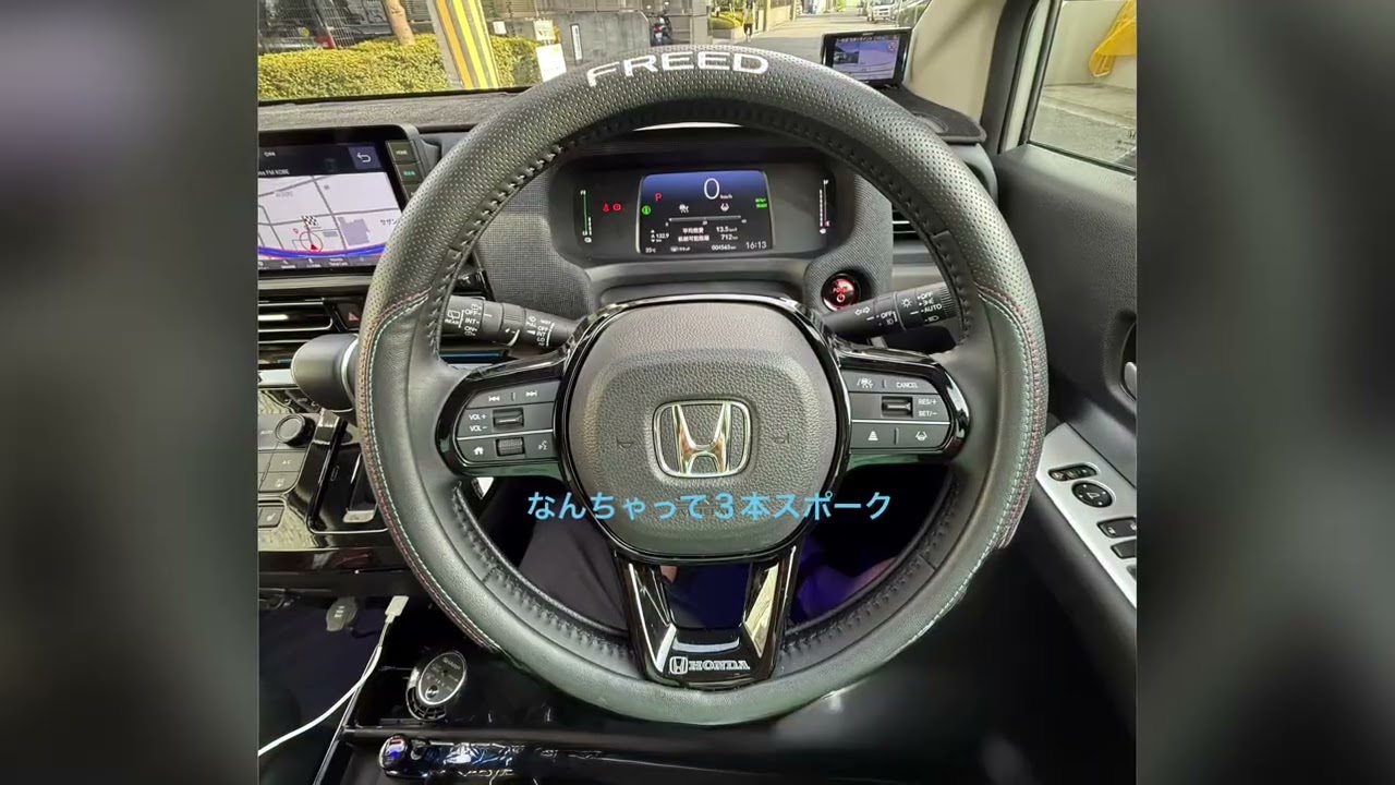 新型フリードのアクセサリー取り付け状態