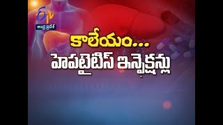 World Hepatitis Day | Sukhibhava | 28th July 2018| Full Episode | ETV Andhra Pradesh