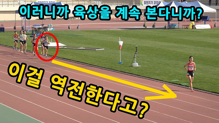 우리가 육상을 계속 보게 되는 이유는? 마지막까지 결과를 알 수 없는 각본없는 드라마! 800미터 경기에서 믿을 수 없는 대역전극이 펼쳐진다!