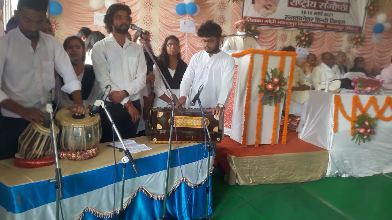 TMBU SUWAGAT GAAN || Hindi Department tilka manjhi bhagalpur university bhagalpur