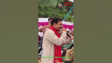 #bjp #mla #balwantsingh