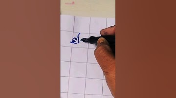 Samar name in calligraphy style 😎 #calligraphy #art #shorts