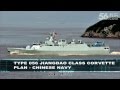 Type 056A corvette, anti-submarine warfare (ASW)