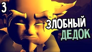 Mini Ninjas Прохождение На Русском #3 — ЗЛОБНЫЙ ДЕДОК Mini Ninjas Прохождение На Русском #3 — ЗЛОБНЫЙ ДЕДОК