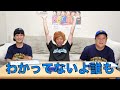 【上品】育ちの良さが出るりょう集【東海オンエア】