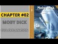 Chapter 02 | Moby Dick| Class 08 | Full Explanation