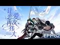 【穿越&times;系統&times;玄幻】|EP1~82  21世紀大學生穿越怨靈世界,激活戀愛系統,攻略5個S級怨靈!《讓戀愛再次偉大》#動態漫#讓戀愛再次偉大