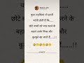 Fake Tweet Reels #shorts #tweetreels#aesthetic #faketweet #subscribe #memes#viral#like