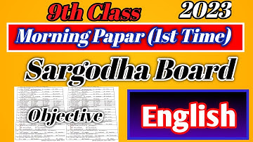 9th class English papar Objective Sargodha board 2023 | English papar 9th class Sargodha board