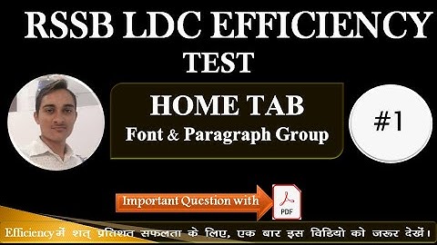 RSSB LDC Efficiency Test - 01 (Fully Analysis of HOME TAB by Om prakash Bishnoi)