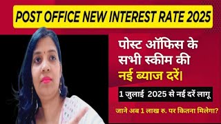 Post Office New Interest Rate October 2025 ? Post office All Scheme Post Office Best Scheme ROI