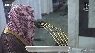 صلاة #الفجر من الحرم #النبوي ١٤٤٣/١١/٢٧ | #خالد_المهنا | من سورة التحريم