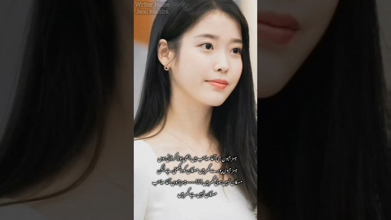 Age difference( part 8) 