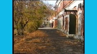 Часть-5 Канск осень зима 1997 год