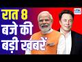 Evening News: आज की बड़ी खबरें विस्तार से | Top Headlines Today | Awaaz Samachar | CNBC Awaaz