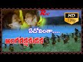 Angarakshakudu 1994 ii edo vinta ii rajashekar  meena m m keeravai ii romiyonatyamcheste