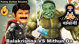 Mithun Da Vs Balakrishna Funny action scenes 🤣🤣.