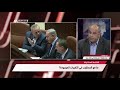 الانتخابات تدق أبوابنا ما هو مصير التمثيل العربي في الكنيست محمد دراوشة مترو الصحافة 18 11 2018 