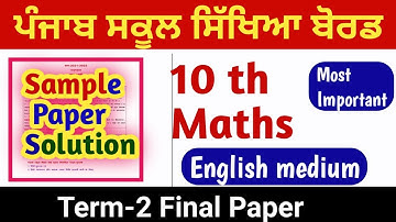 Pseb 10th Maths Term 2 Paper  sample paper  Solution Chapter all chapters formula