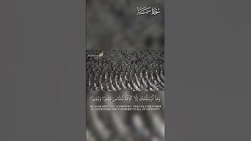 تلاوة بديعة لما تيسر من سورة سبأ | من نوادر فضيلة الشيخ د.#خالد_الغامدي