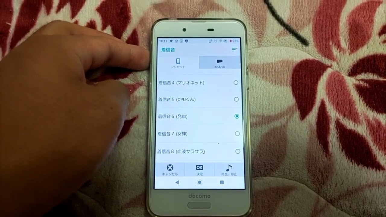 AQUOS着信音(最新)AQUOS docomo