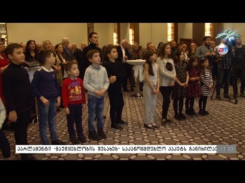 2017 წლის საუკეთესო სპორტსმენები დაჯილდოვდნენ