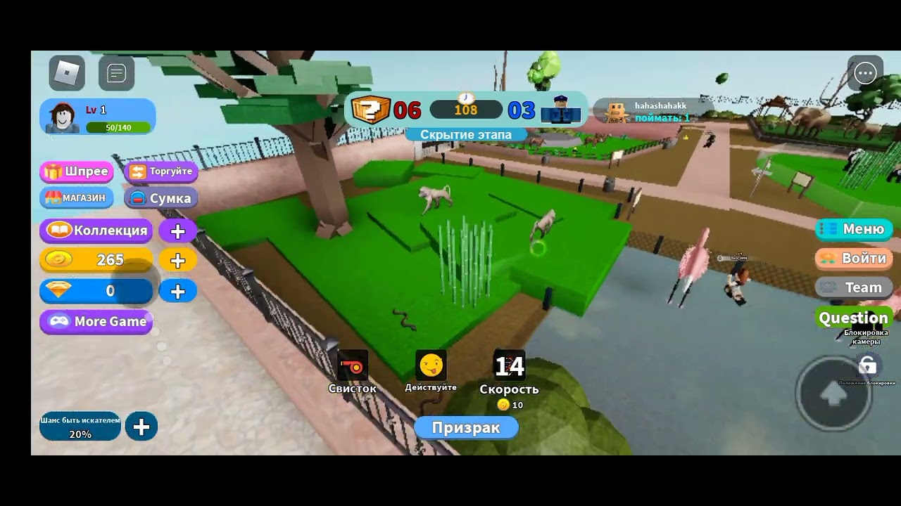 роблокс прятки с робзи - YouTube