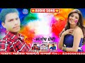 Santosh premi official channel